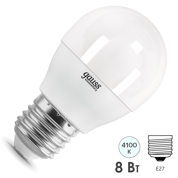 Лампа светодиодная шарик Gauss Elementary P45 8W 4100K 220V E27 540Lm холодный свет