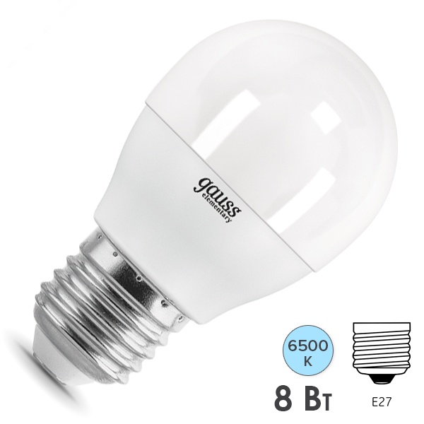 Лампа светодиодная шарик Gauss Elementary P45 8W 6500K 220V E27 560Lm дневной свет