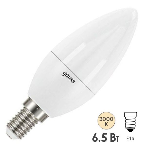 Лампа светодиодная свеча Gauss Black 6.5W 3000K 220V E14 520Lm тепло-белый свет