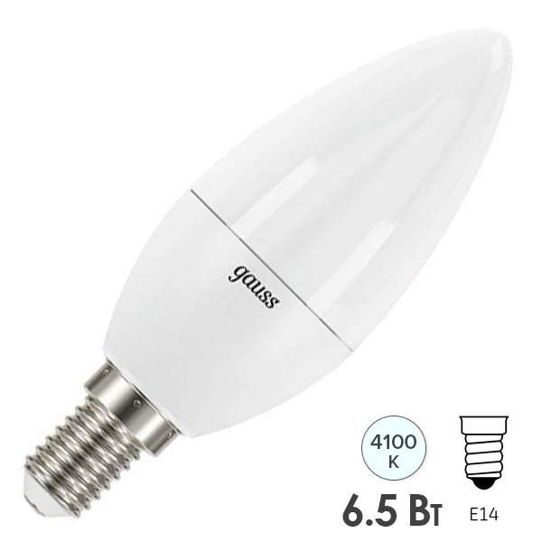 Лампа светодиодная свеча Gauss Black 6.5W 4100K 220V E14 550Lm холодный свет