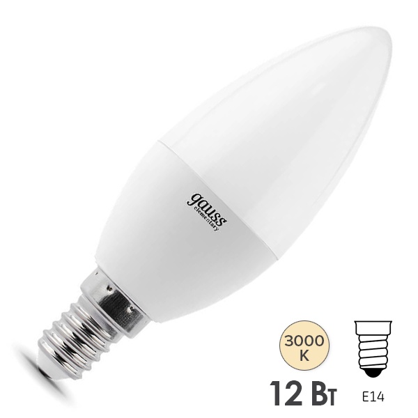 Лампа светодиодная свеча Gauss Elementary 12W 3000K 220V E14 880Lm тепло-белый свет