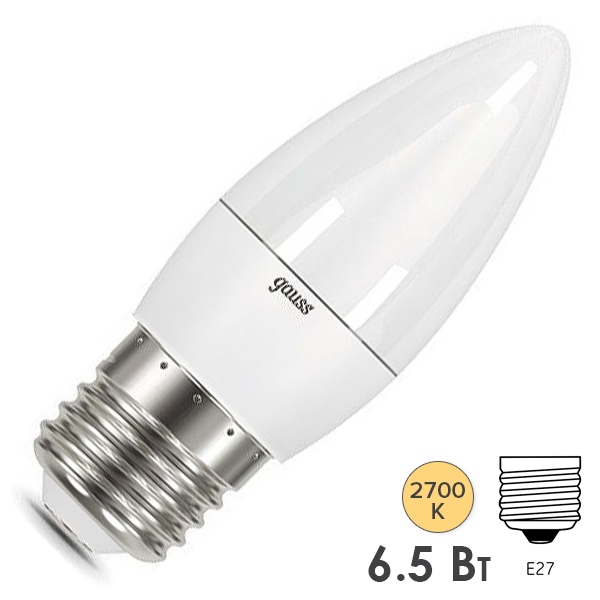 Лампа светодиодная свеча Gauss Black 6.5W 2700K 220V E27 520Lm теплый свет