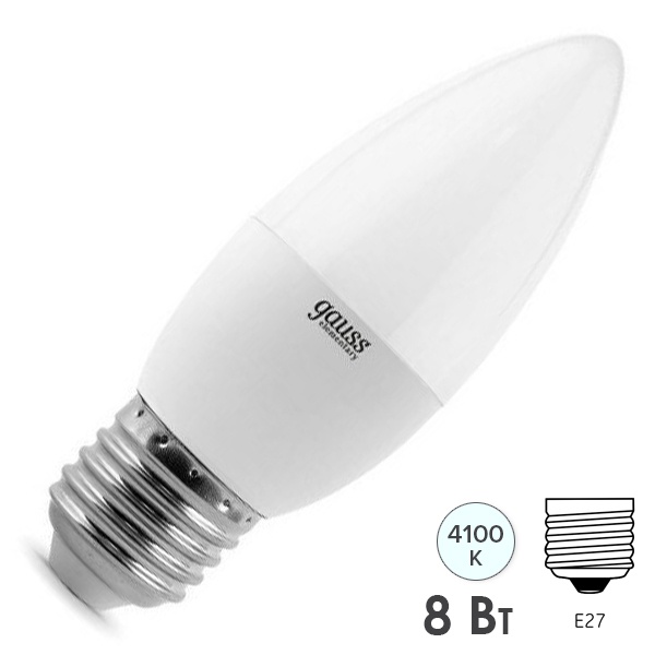 Лампа светодиодная свеча Gauss Elementary 8W 4100K 220V E27 540Lm холодный свет