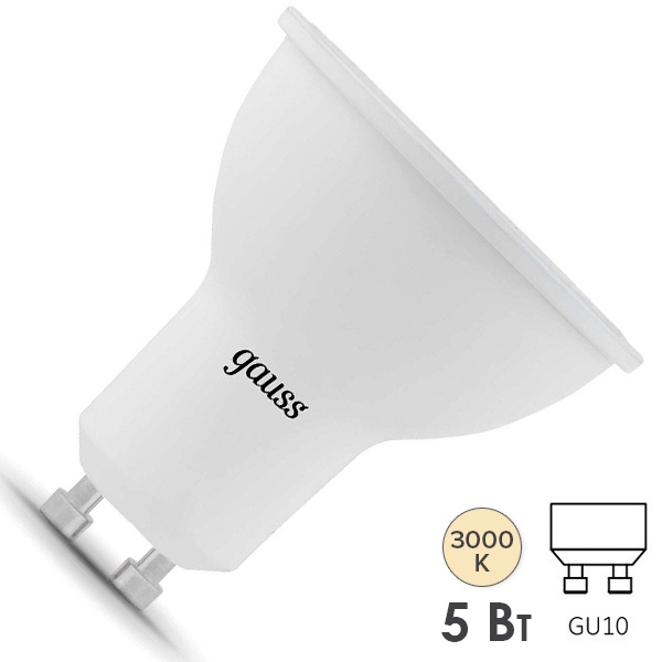 Лампа светодиодная Gauss Black LED MR16 5W 3000K 220V GU10 500lm тепло-белый свет
