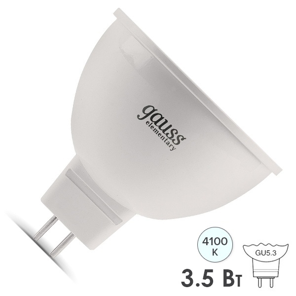 Лампа светодиодная Gauss LED Elementary MR16 3.5W 4100K 220V GU5.3 300Lm холодный свет