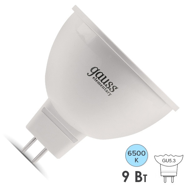 Лампа светодиодная Gauss LED Elementary MR16 9W 6500K 220V GU5.3 680Lm дневной свет