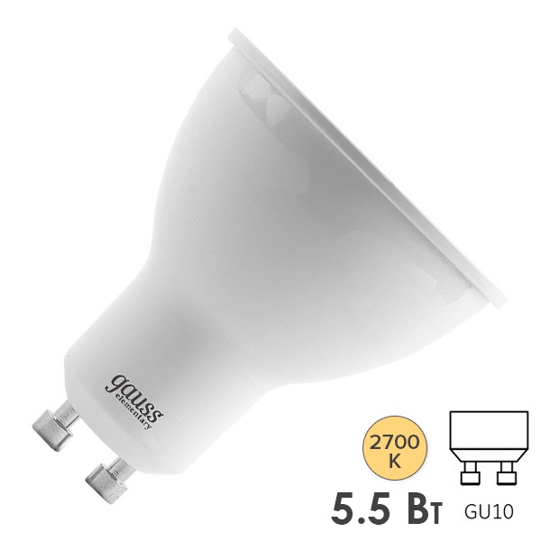 Лампа светодиодная Gauss Elementary LED MR16 5.5W 3000K 220V GU10 430Lm тепло-белый свет
