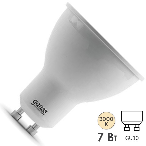 Лампа светодиодная Gauss Elementary LED MR16 7W 3000K 220V GU10 530Lm тепло-белый свет