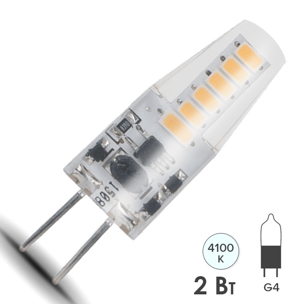 Лампа светодиодная Gauss Black 2W 4100K 220V G4 200Lm силикон холодный свет