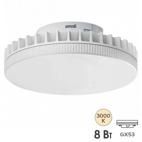 Лампа светодиодная таблетка Gauss Black 8W 3000K 220V GX53 680Lm тепло-белый свет