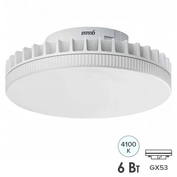 Лампа светодиодная таблетка Gauss Black 6W 4100K 220V GX53 490Lm холодный свет