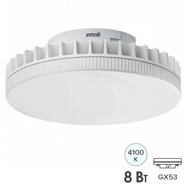 Лампа светодиодная таблетка Gauss Black 8W 4100K 220V GX53 690Lm холодный свет