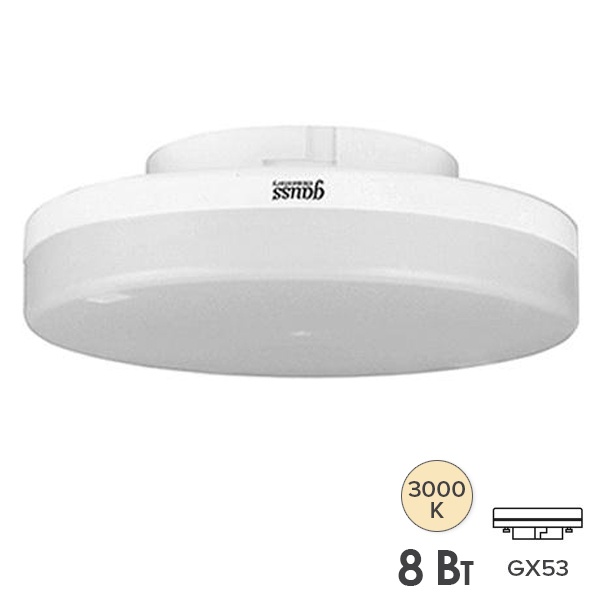 Лампа светодиодная таблетка Gauss Black 8W 3000K 220V GX53 660Lm DIM тепло-белый свет