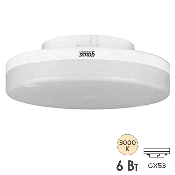 Лампа светодиодная таблетка Gauss Elementary 6W 3000K 230V GX53 440Lm тепло-белый свет