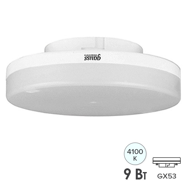 Лампа светодиодная таблетка Gauss Elementary 9W 4100K 230V GX53 680Lm холодный свет