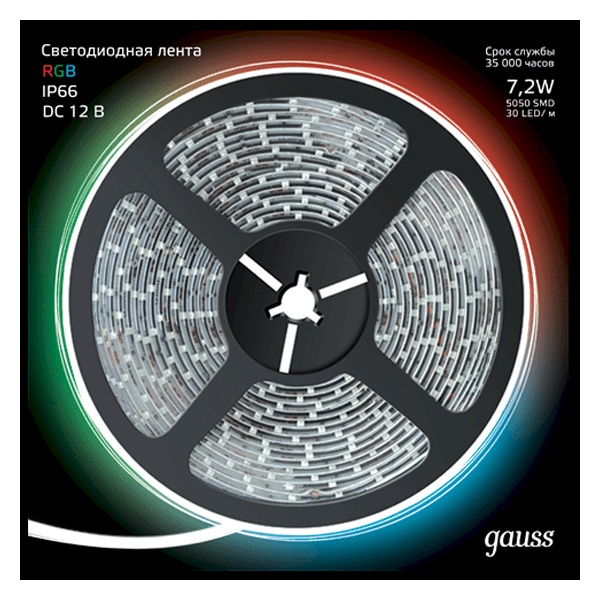 Лента светодиодная Gauss 5050/30-SMD 7.2W/m 12V DC RGB IP66 (упаковка 5м)