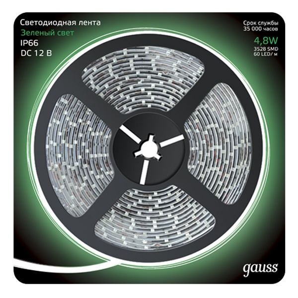 Лента светодиодная Gauss 2835/60-SMD 4.8W/m 12V DC зеленый IP66 (упаковка 5м)