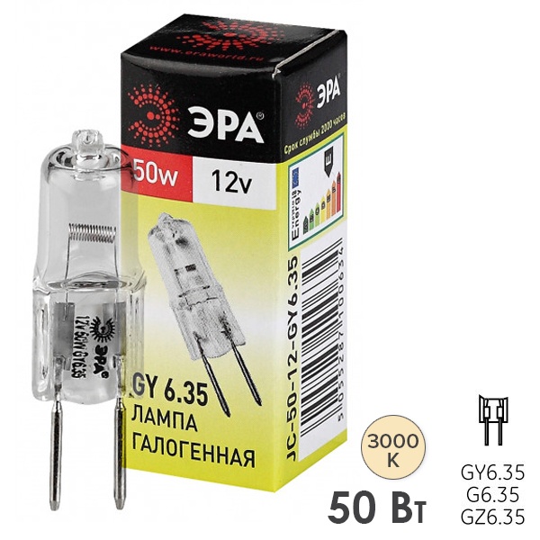 Лампа галогенная капсульная ЭРА JC 50W 12V GY6.35 (5055287100634)