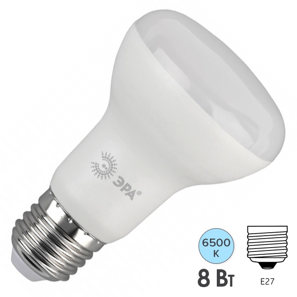 Лампа светодиодная ЭРА RED LINE LED R63 8W 865 6500K 230V E27 рефлектор холодный свет
