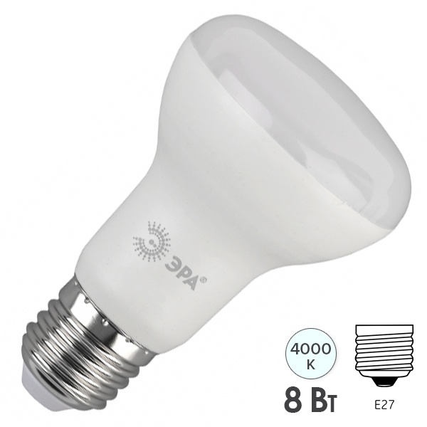 Лампа светодиодная ЭРА RED LINE LED R63 8W 840 4000K 230V E27 рефлектор белый свет
