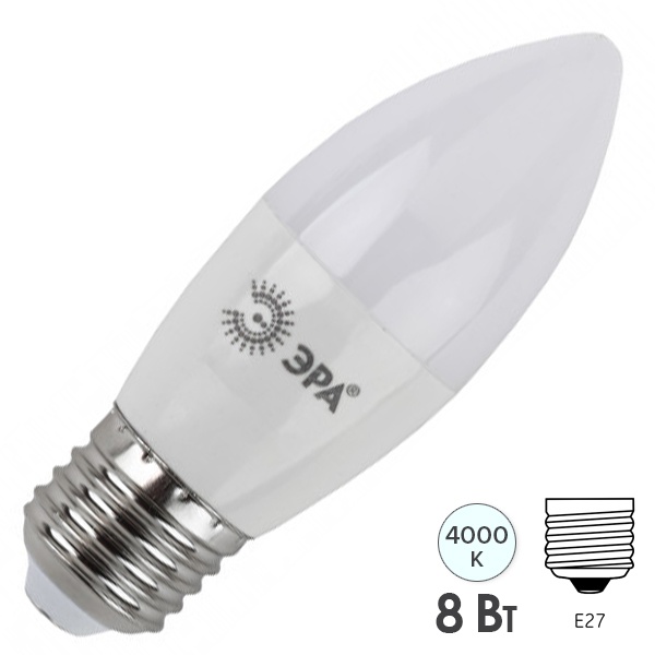Лампа светодиодная свеча ЭРА RED LINE LED B35 8W 840 4000K 220V E27 холодный свет