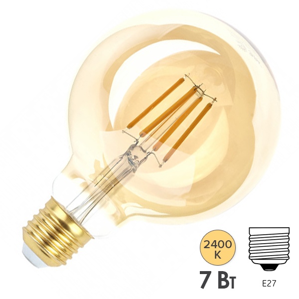 Лампа филаментная светодиодная шар ЭРА F-LED G95 7W/824 220V E27 золотистый теплый свет