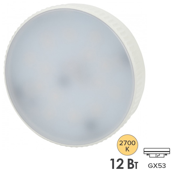 Лампа светодиодная таблетка ЭРА RED LINE GX 12W 827 2700K 220V GX53 теплый свет