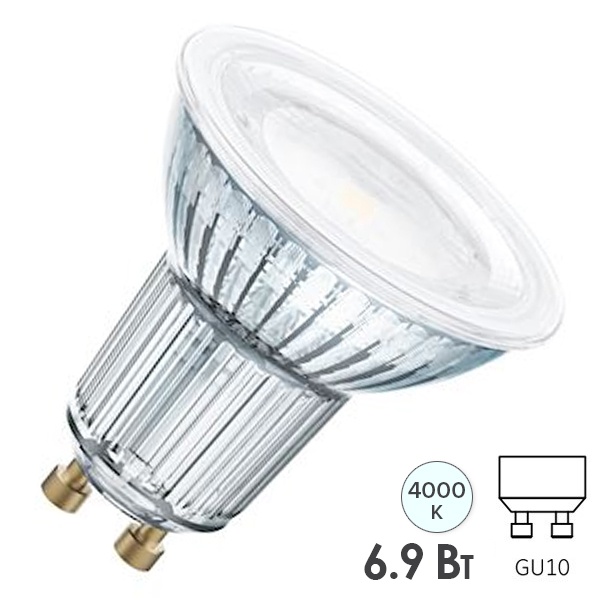 Лампа светодиодная Osram LED PAR16 6,9W/840 (80W) 4000K 230V GU10 120° 620lm холодный свет