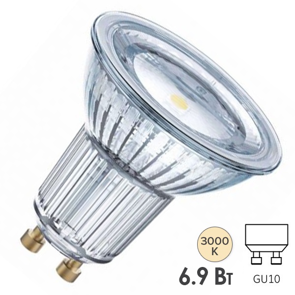 Лампа светодиодная Osram LED PAR16 6,9W/830 (80W) 3000K 230V GU10 120° тепло-белый свет