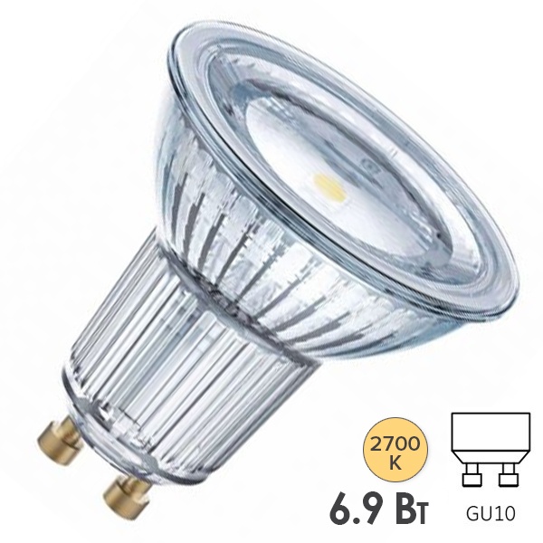 Лампа светодиодная Osram LED PAR16 6,9W/827 (80W) 2700K 230V GU10 120° 620lm теплый свет