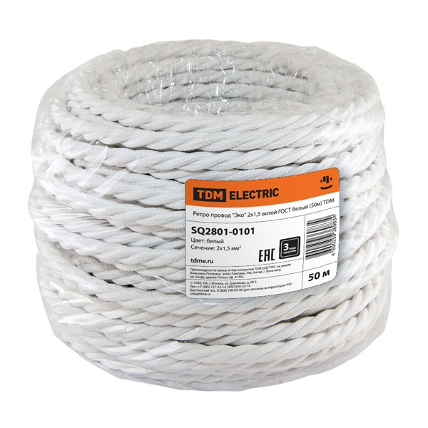 Ретро провод TDM Эко 2х1,5 витой ГОСТ белый (50м)
