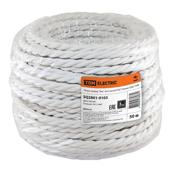 Ретро провод TDM Эко 3х1,5 витой ГОСТ белый (50м)