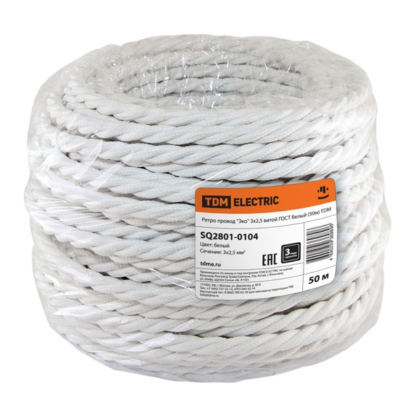 Ретро провод TDM Эко 3х2,5 витой ГОСТ белый (50м)
