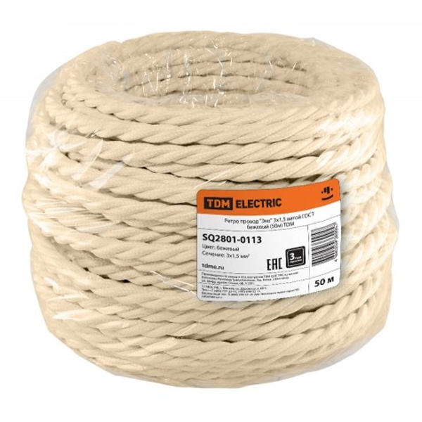 Ретро провод TDM Эко 3х1,5 витой ГОСТ бежевый (50м)