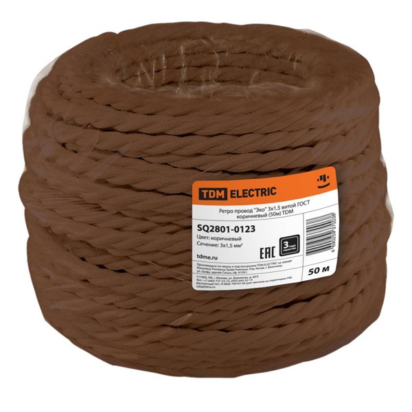 Ретро провод TDM Эко 3х1,5 витой ГОСТ коричневый (50м)