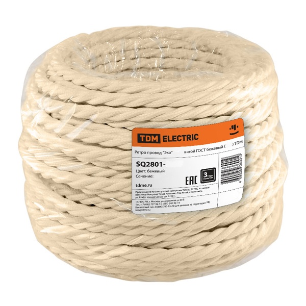 Ретро провод TDM Эко 3х2,5 витой ГОСТ бежевый (20м)