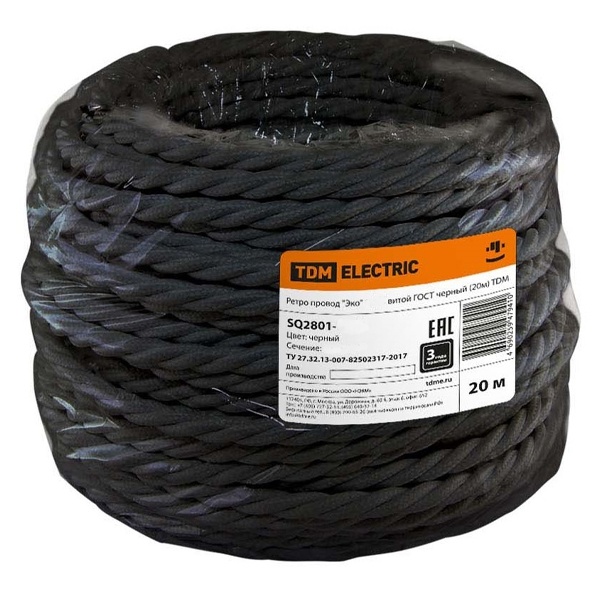 Ретро провод TDM Эко 2х2,5 витой ГОСТ черный (20м)