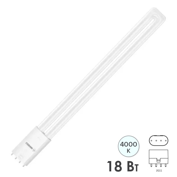 Лампа компактная светодиодная Osram DULUX L 36 LED 18W/840 4000K 2G11 2300lm (ЭПРА-220V)
