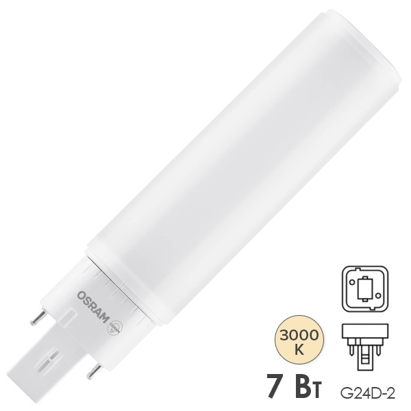 Лампа компактная светодиодная Osram DULUX D 18 LED 7W/830 3000K 220V EM G24D-2 (ЭмПРА-220V)