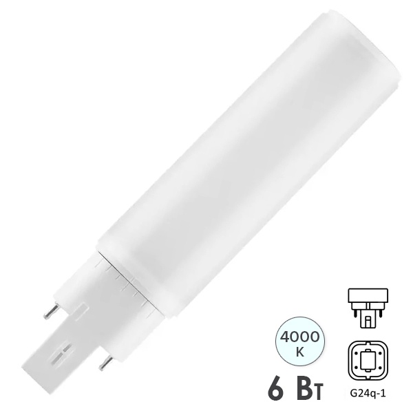 Лампа компактная светодиодная Osram DULUX D/E 13 LED 6W/840 4000K G24q-1 (ЭПРА-220V)