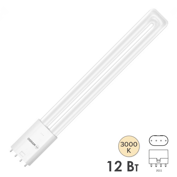 Лампа компактная светодиодная Osram DULUX L 24 LED 12W/830 3000K 2G11 1350lm (ЭПРА-220V)