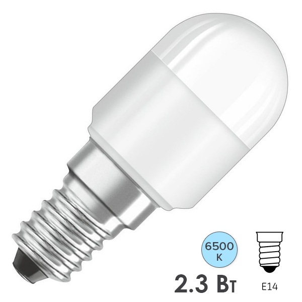 Лампа светодиодная для холодильника Osram PT2620 2,3W/865 220-240V FR E14 200Lm d63x25mm