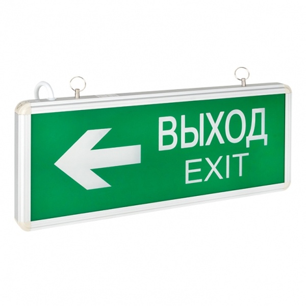 Светильник аварийно-эвакуационного освещения EKF Basic EXIT-202 двухсторонний LED