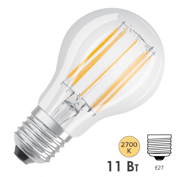 Лампа светодиодная филаментная Osram PARATHOM CL A 11W/827 2700K 220V E27 матовая теплый свет