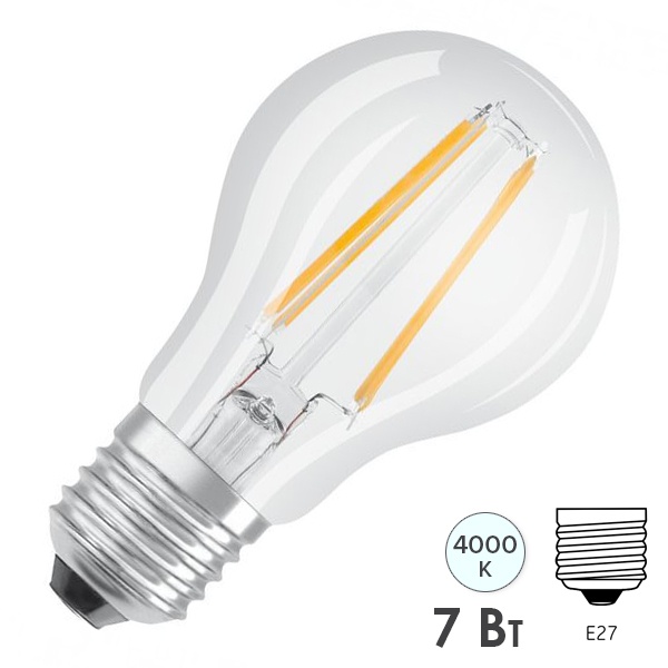 Лампа светодиодная филаментная Osram PARATHOM CL A 6.5W/840 4000K 220V E27 матовая холодный свет