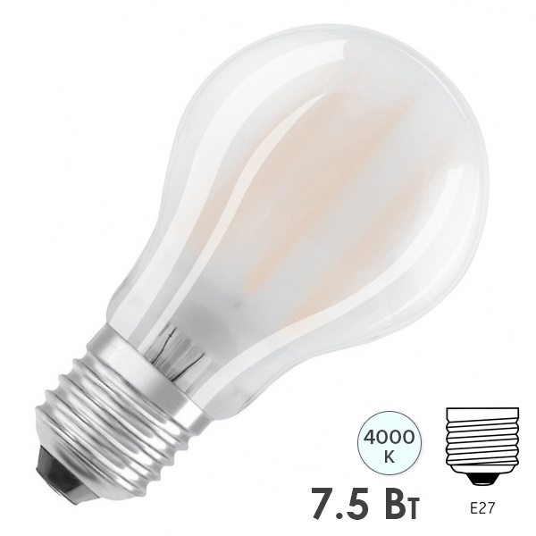 Лампа светодиодная филаментная Osram PARATHOM CL A 7,5W/840 4000K 220V E27 матовая холодный свет