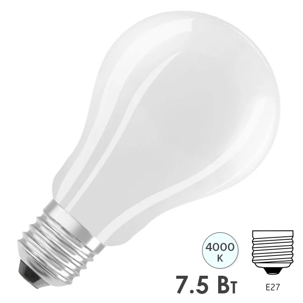 Лампа светодиодная филаментная Osram Parathom CL A 7,5W/840 (75W) 4000K 220V E27 DIM матовая