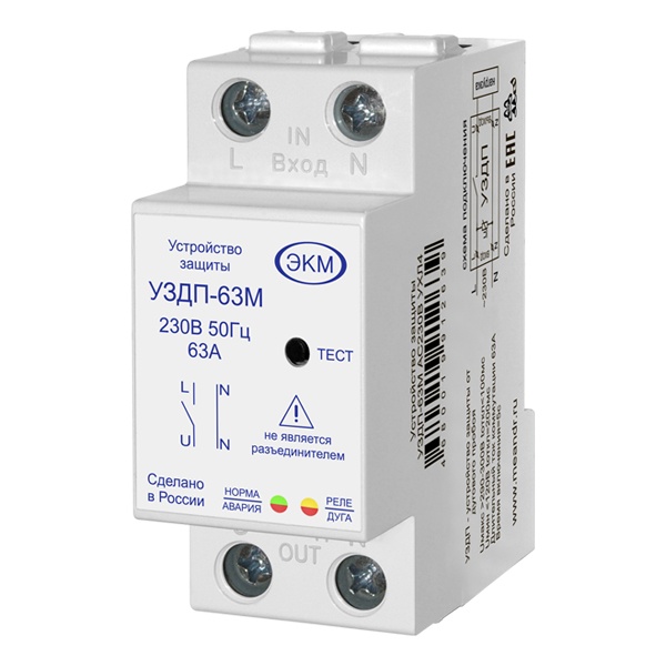 Устройство защиты от дугового пробоя Меандр УЗДП-63М УХЛ4 на DIN-рейку