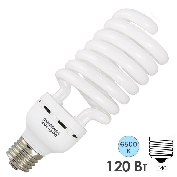 Лампа энергосберегающая Народная НЛ-HS 120W 6500K 230V E40 спираль дневной свет