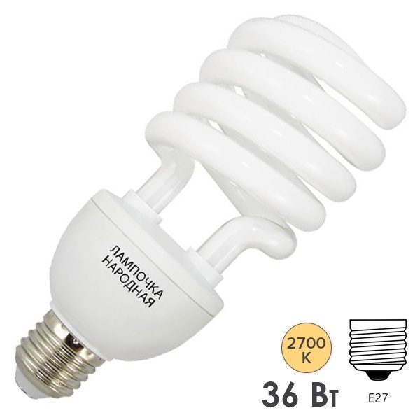 Лампа энергосберегающая НароднаяНЛ-HS 36W 2700K 230V E27 спираль теплая